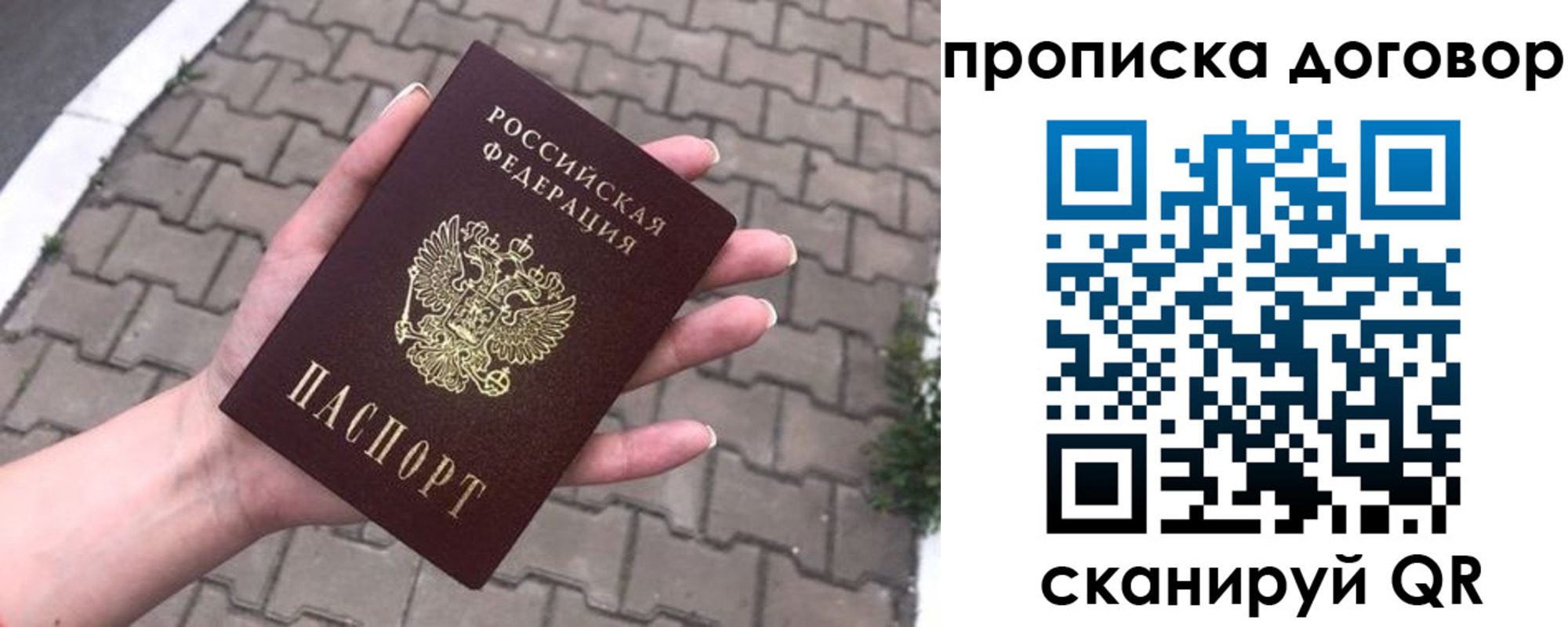 миграционный учет в Карталах