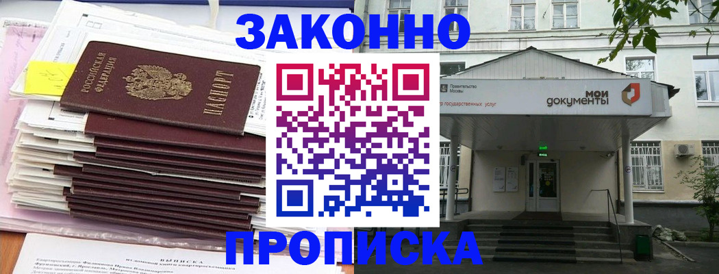 миграционный учет в Карталах