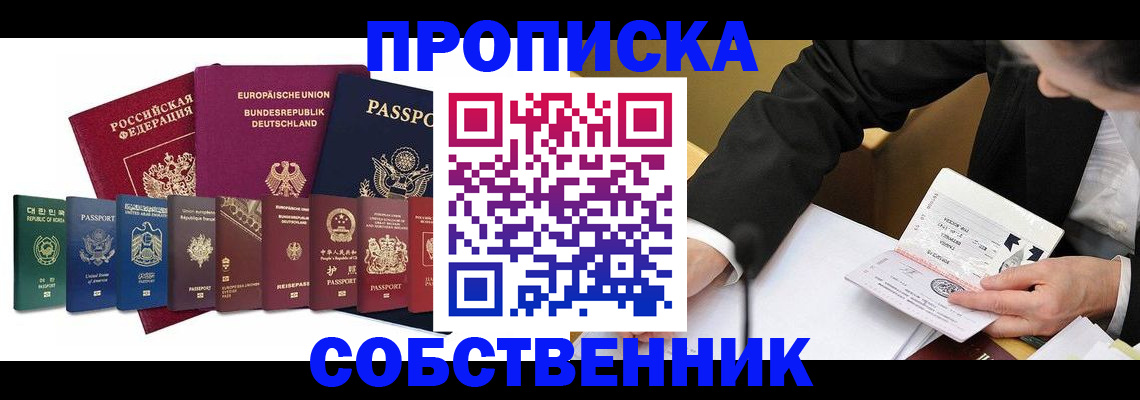 прописка поиск в Карталах