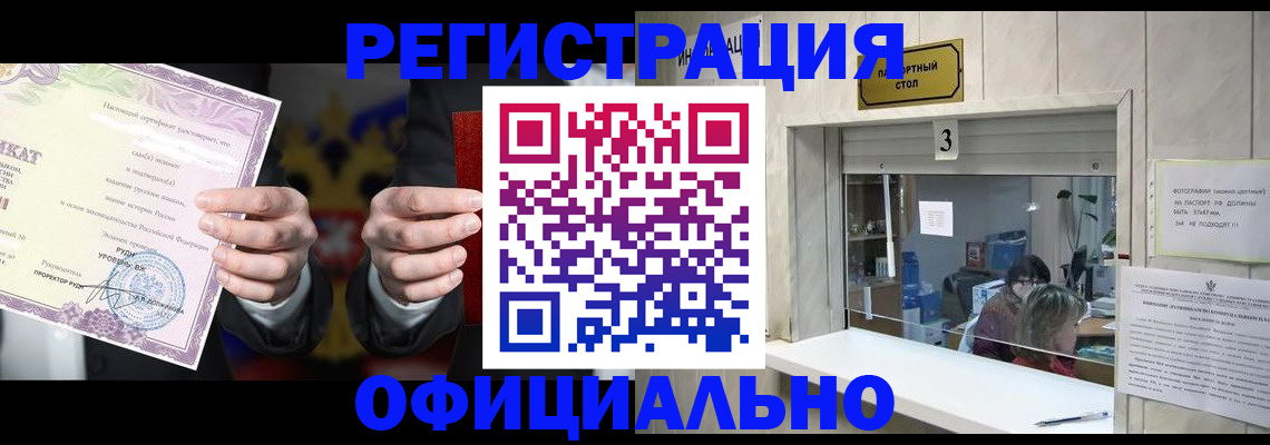 регистрация для школы в Карталах