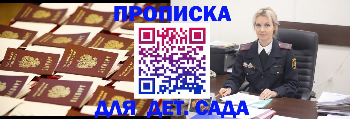 пропишу в квартире в Карталах