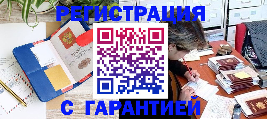 где прописаться в Карталах